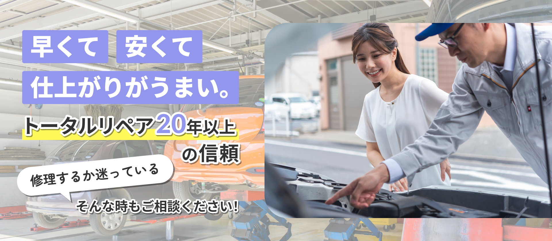 FV オークラホールディングス 株式会社